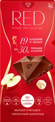 Шоколад молочный RED Red Fruits, без сахара, 85г