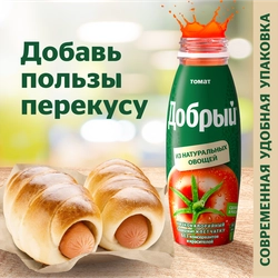 Нектар ДОБРЫЙ Томатный с сахаром и солью, 0.3л