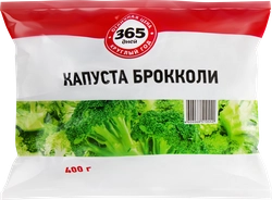 Капуста брокколи замороженная 365 ДНЕЙ, 400г