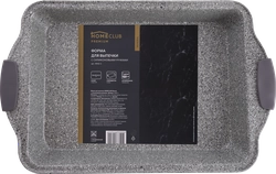 Форма для выпечки HOMECLUB Mineral 41x25,5x5,3см, c силиконовыми ручками Арт. WND-2