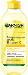 Вода мицеллярная GARNIER с витамином С, 400мл