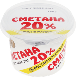 Сметана РОСТАГРОЭКСПОРТ 20%, без змж, 180г
