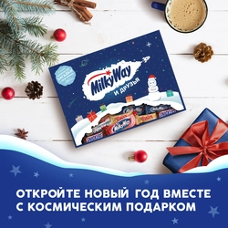 Набор подарочный MILKY WAY Друзья Чемоданчик, шоколадные конфеты, с игрой внутри, 200г