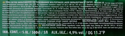 Пиво светлое WOLPERTINGER Lager фильтрованное пастеризованное 4,9%, 5л