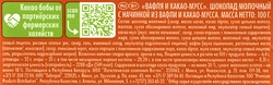 Шоколад молочный RITTER SPORT Вафля и какао-мусс, 100г