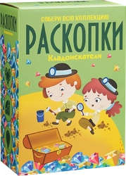 Набор игровой для проведения раскопок, большой, в ассортименте Арт. DIG-9/13