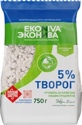 Творог ЭКОНИВА 5%, без змж, 750г