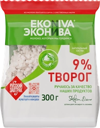 Творог ЭКОНИВА 9%, без змж, 300г