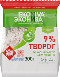 Изображение товара Творог ЭКОНИВА 9%, без змж, 300г