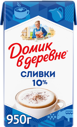 Сливки стерилизованные ДОМИК В ДЕРЕВНЕ 10%, без змж, 950г