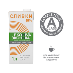 Сливки ультрапастеризованные ЭКОНИВА Professional Line 10%, без змж, 1000мл