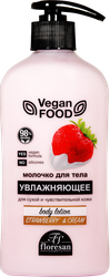 Изображение товара Молочко для тела FLORESAN COSMETIC Клубника увлажняющее, 500мл
