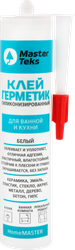 Изображение товара Клей-герметик для ванной и кухни MASTERTEKS HomeMaster, силиконизированный, белый Арт. 9613231, 260мл