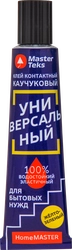 Клей контактный MASTERTEKS HomeMaster, каучуковый, универсальный, желто-зеленый Арт. 9753180, 40мл