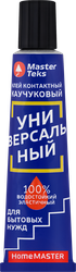 Изображение товара Клей контактный MASTERTEKS HomeMaster, каучуковый, универсальный, желто-зеленый Арт. 9753180, 40мл