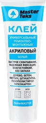 Клей ремонтно-монтажный MASTERTEKS HomeMaster, акриловый, универсальный, белый Арт. 9752926 400г