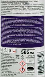 Пена монтажная REMONT PLUS 45 Pro, всесезонная Арт. 9413070, 585мл