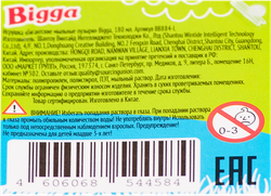 Мыльные пузыри BIGGA Гигантские Арт. BB884-I, 180мл