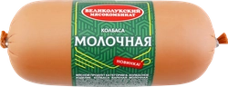 Колбаса вареная МК ВЕЛИКОЛУКСКИЙ Молочная, 500г