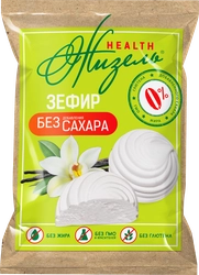 Зефир ЖИЗЕЛЬ с ароматом ванили, без добавления сахара, 130г