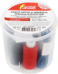 Изображение товара Набор швейный ОСТРОВ СОКРОВИЩ Помощница, нитки 7шт, иглы, сантиметр, наперсток Арт. 662791