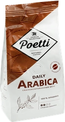 Кофе зерновой POETTI Daily Arabica, 250г