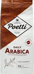 Кофе зерновой POETTI Daily Arabica, 250г