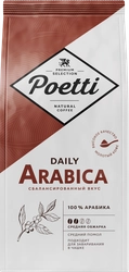 Кофе молотый POETTI Daily Arabica для чашки, 250г