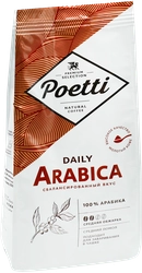 Кофе молотый POETTI Daily Arabica для чашки, 250г