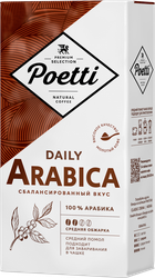 Кофе молотый POETTI Daily Arabica для чашки, 250г