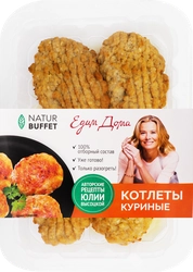 Котлеты НАТУРБУФЕТ Куриные, 240г