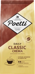 Кофе зерновой POETTI Daily Classic Crema, 250г