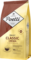 Кофе зерновой POETTI Daily Classic Crema, 250г
