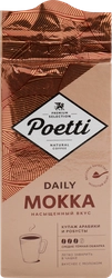 Кофе молотый POETTI Daily Mokka, 250г