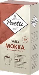Кофе молотый POETTI Daily Mokka, 250г