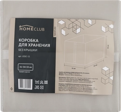 Коробка для хранения HOMECLUB SpaceCube 31x34x33см, без крышки, полиэстер Арт. USSC-11