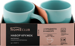 Набор кружек HOMECLUB Color, керамика Арт. OSSET-2, 2шт