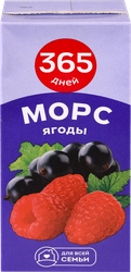 Морс 365 ДНЕЙ Ягоды, 1л