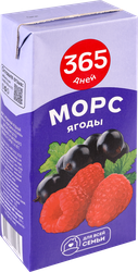 Морс 365 ДНЕЙ Ягоды, 1л