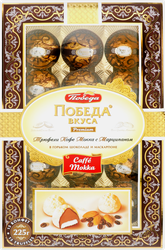 Изображение товара Конфеты ПОБЕДА ВКУСА Трюфели Кофе Мокка с марципаном в горьком шоколаде и маскарпоне, 225г