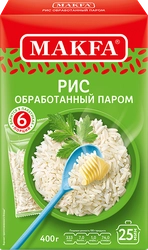 Рис длиннозерный MAKFA обработанный паром, в пакетиках, 6х66,6г