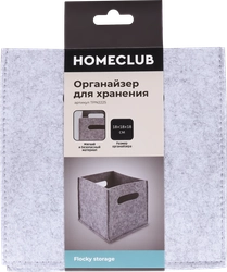 Органайзер для хранения HOMECLUB Floсky Storage 18х18х18см Арт. TPN2225