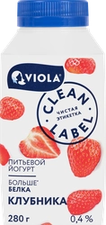 Йогурт питьевой VIOLA Clean Label с клубникой 0,4%, без змж, 280г