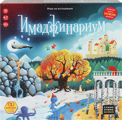 Игра настольная COSMODROME GAMES Имаджинариум