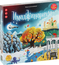 Игра настольная COSMODROME GAMES Имаджинариум