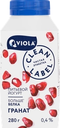 Йогурт питьевой VIOLA Clean Label с наполнителем гранат 0,4%, без змж, 280г