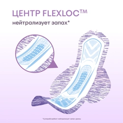 Прокладки KOTEX Normal+ 2в1, 7шт