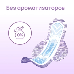 Прокладки KOTEX Normal+ 2в1, 7шт