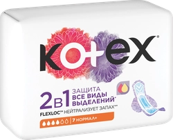 Прокладки KOTEX Normal+ 2в1, 7шт