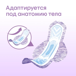 Прокладки KOTEX Normal+ 2в1, 7шт